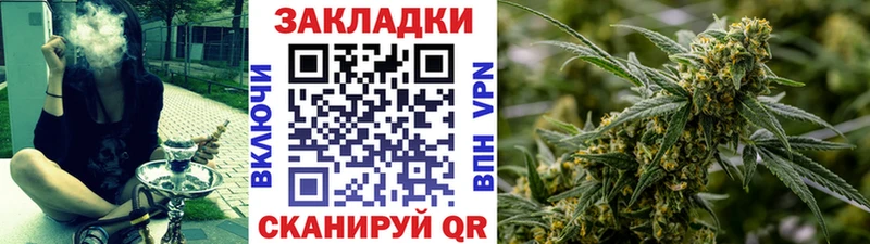 Купить наркотик Белокуриха ГАШ  А ПВП  Меф 