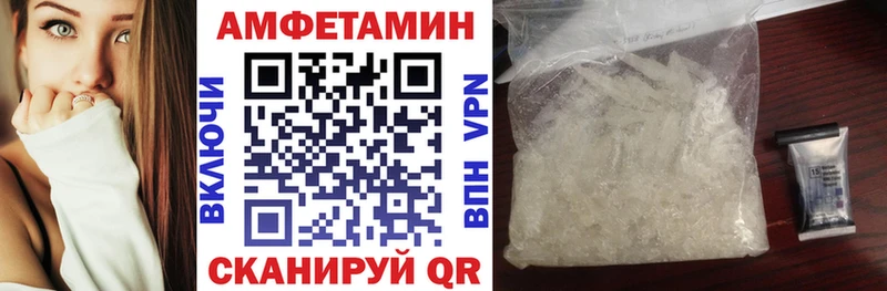 Амфетамин Premium  Белокуриха 