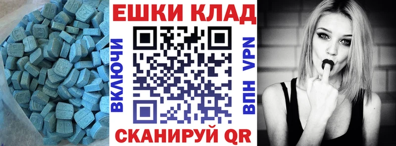 Ecstasy MDMA  как найти закладки  Белокуриха 