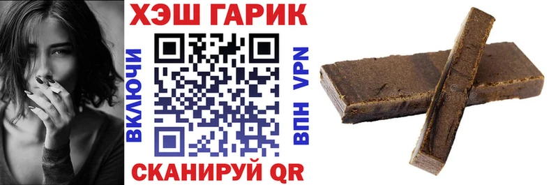 ГАШИШ Cannabis  цены наркотик  MEGA маркетплейс  Белокуриха 