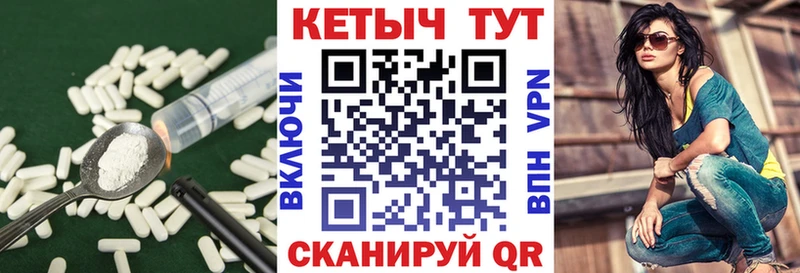 купить  цена  Белокуриха  Кетамин VHQ 