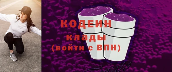 амфетамин Аркадак