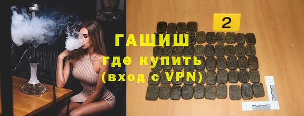 амфетамин Аркадак