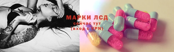 каннабис Арсеньев
