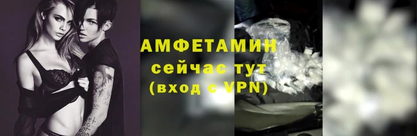амфетамин Аркадак