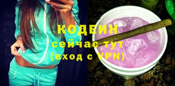 амфетамин Аркадак