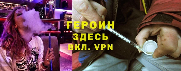 амфетамин Аркадак