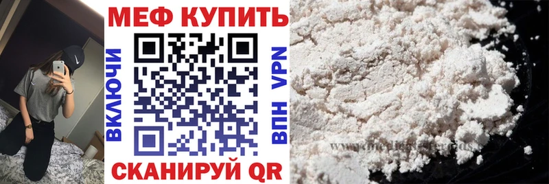 купить   Белокуриха  Меф 4 MMC 