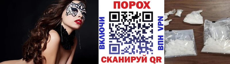 Первитин Декстрометамфетамин 99.9%  купить закладку  Белокуриха 