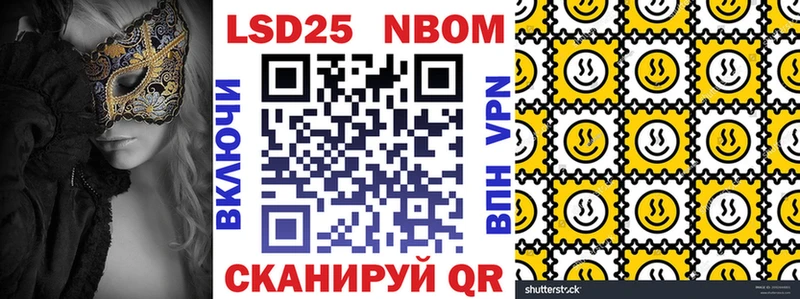 купить   Белокуриха  Марки NBOMe 1,8мг 