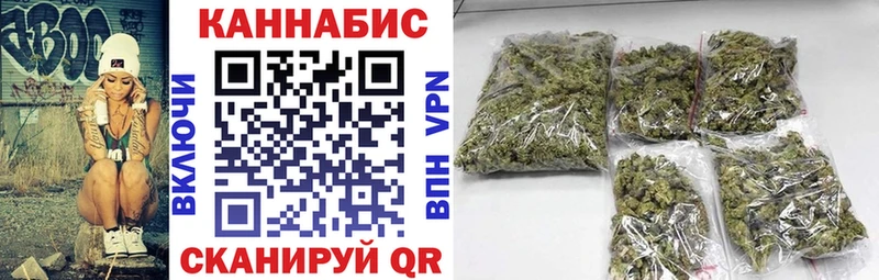 наркота  Белокуриха  блэк спрут   Шишки марихуана планчик 